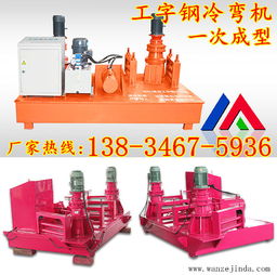 探秘乌鲁木齐与吐鲁番 异型钢冷弯机的创新应用与工程机械的多元发展