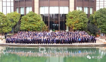 柳工2017年全球经销商年会盛典 聚力龙城，筑梦全球